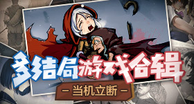 倪萍三观