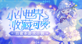 尚公主